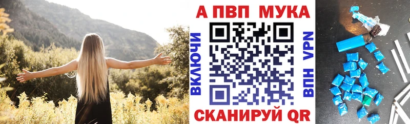 А ПВП крисы CK  mega ссылки  Ахтубинск 