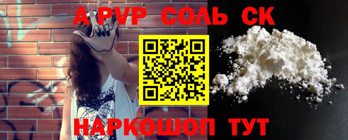 Бошки Шишки  ГАШ  Вход с VPN  Ахтубинск  КОКАИН  Гашиш  Меф кристаллы 