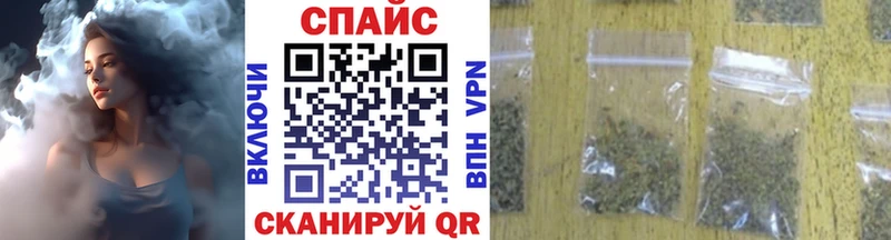 блэк спрут   Ахтубинск  Бутират оксибутират  наркота 