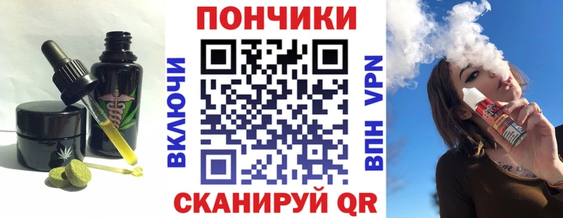 mega как войти Ахтубинск Cannafood марихуана купить цена