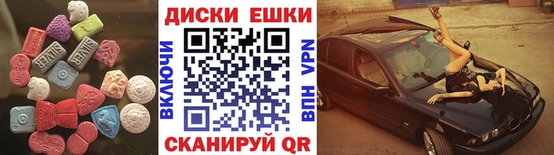 ЭКСТАЗИ TESLA  Ахтубинск 
