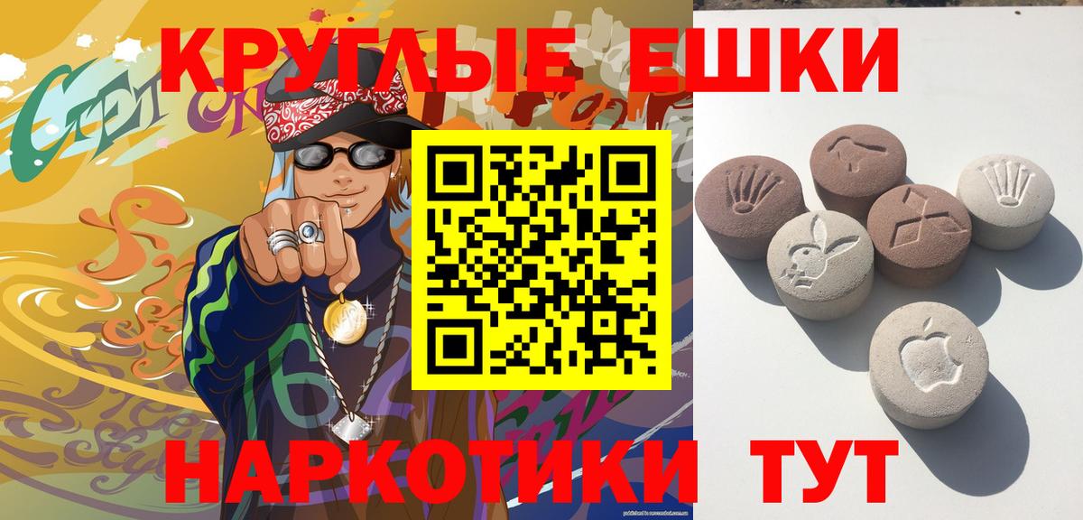 Ecstasy 99%  ЭКСТАЗИ  Ахтубинск  Вход с VPN  Экстази диски 