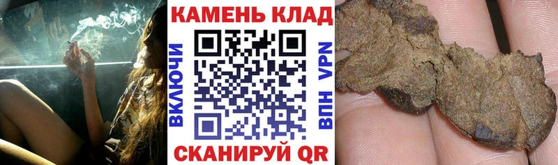 ГАШИШ Ice-O-Lator  Ахтубинск 