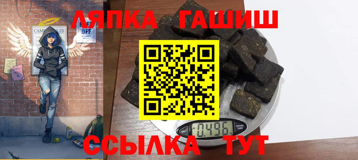 ГАШ 40% ТГК Ахтубинск
