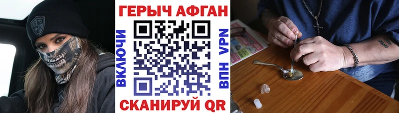 blacksprut зеркало  Ахтубинск  ГЕРОИН герыч 