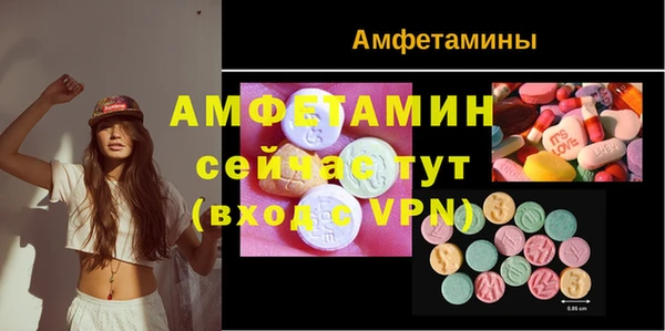 МДМА Алексин