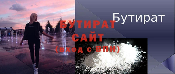 МДМА Алексин