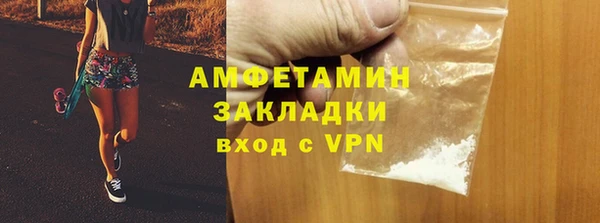 кокаин колумбия Арсеньев