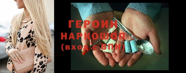 кокаин колумбия Арсеньев