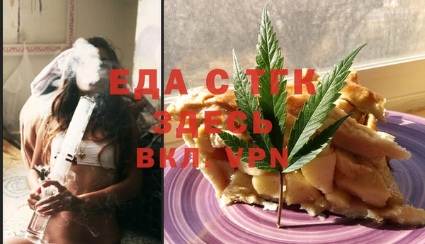mix Армянск