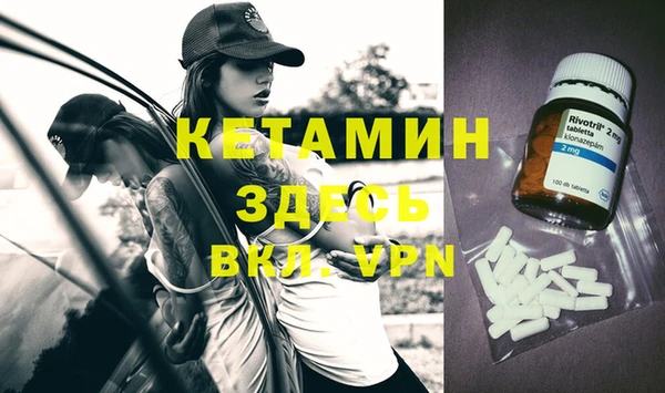 МДМА Алексин