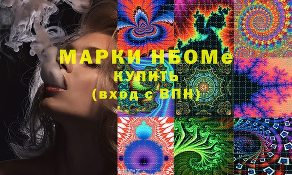 МДМА Алексин