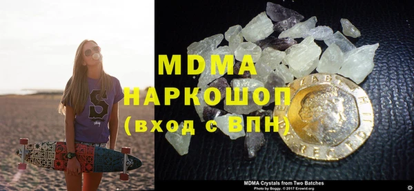 МДМА Алексин