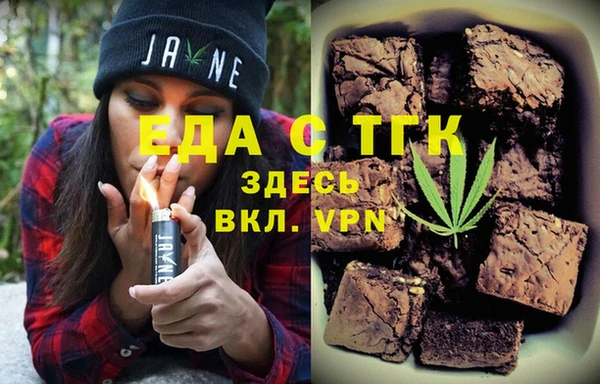 меф Алексеевка