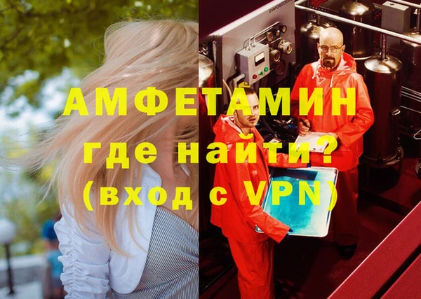меф VHQ Алзамай