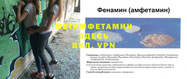 меф Алексеевка