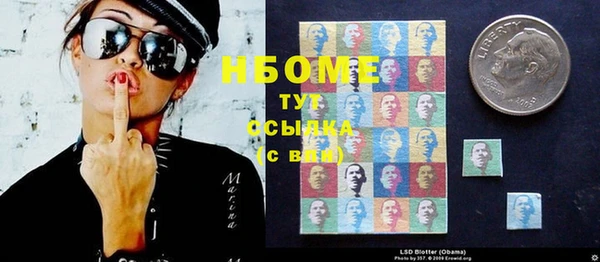 меф Алексеевка