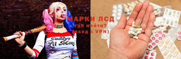 МДМА Алексин