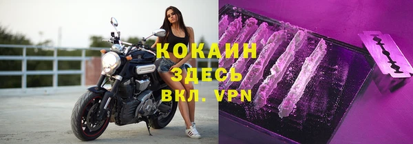 меф VHQ Алзамай