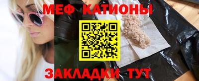 эйфоретик Владикавказ