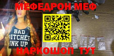 эйфоретик Владикавказ