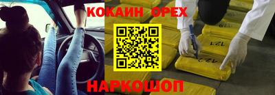 эйфоретик Владикавказ