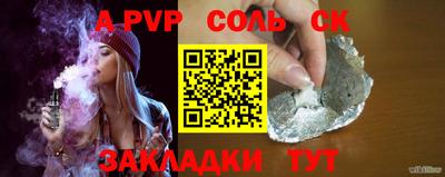 мескалин Владивосток