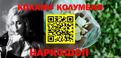 мескалин Владивосток