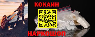 мескалин Владивосток