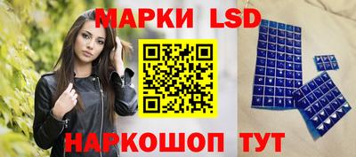 мескалин Владивосток