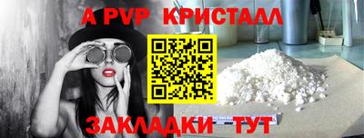 эйфоретик Владикавказ