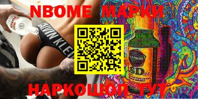 мескалин Владивосток