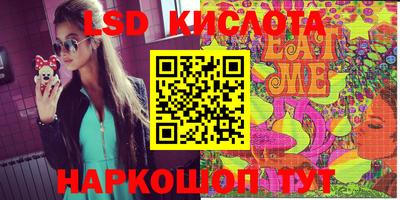 мескалин Владивосток
