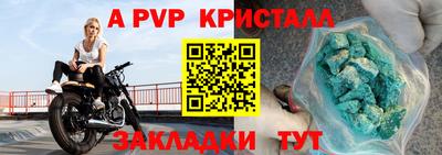 мескалин Владивосток