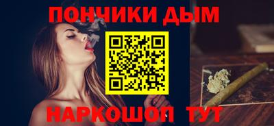 эйфоретик Владикавказ