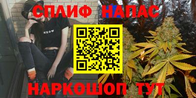 мескалин Владивосток