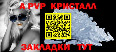 эйфоретик Владикавказ