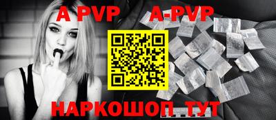 мескалин Владивосток