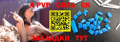 эйфоретик Владикавказ