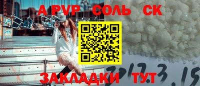 мескалин Владивосток