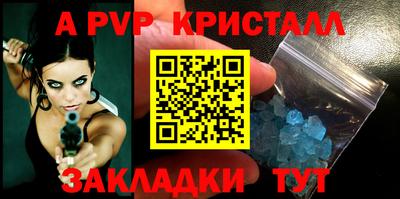 эйфоретик Владикавказ