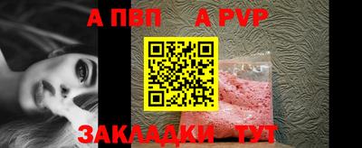 эйфоретик Владикавказ