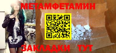 мескалин Владивосток