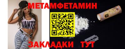 эйфоретик Владикавказ