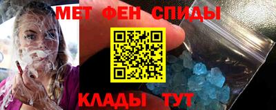 мескалин Владивосток