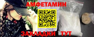 мескалин Владивосток