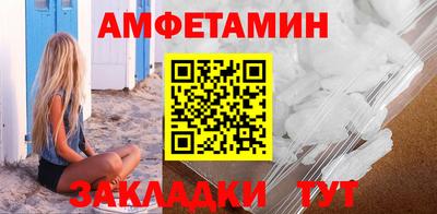 мескалин Владивосток
