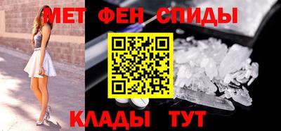 эйфоретик Владикавказ