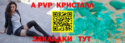 эйфоретик Владикавказ