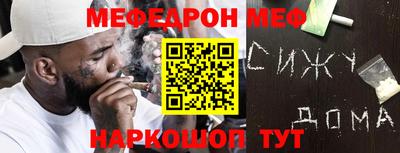мескалин Владивосток